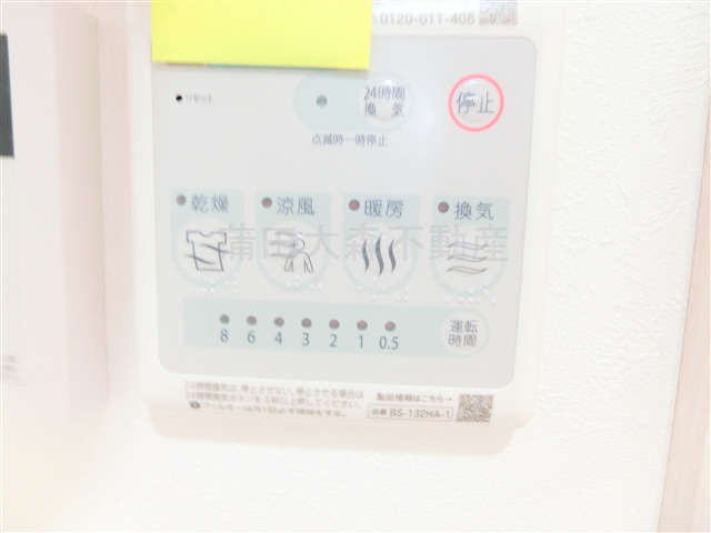 ルークス雑色の設備