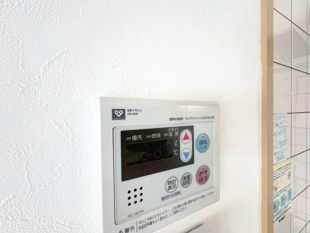 正光マンションの設備