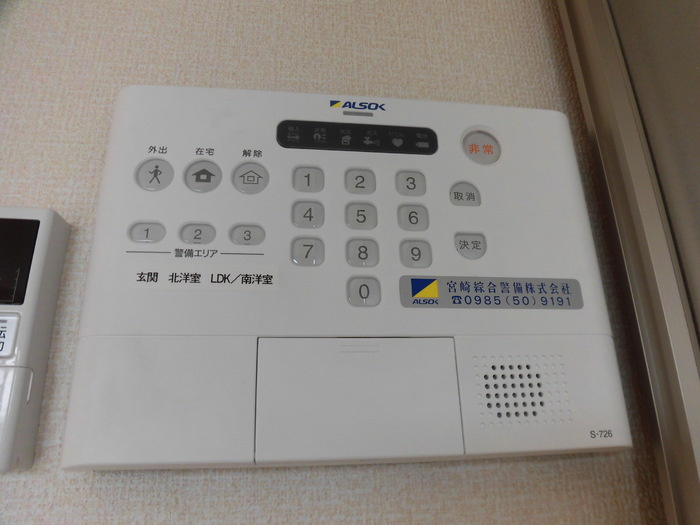 ウエストヴィレッジⅠの設備