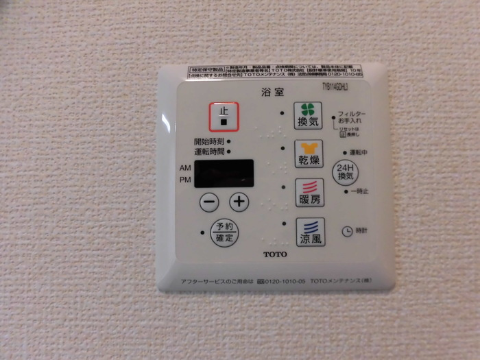 ウエストヴィレッジⅠの設備
