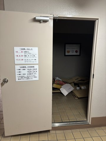 ドミール南青山のその他