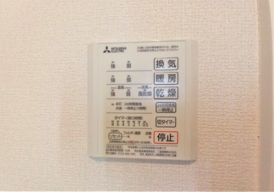 【設備】 | サンヴィラージュ