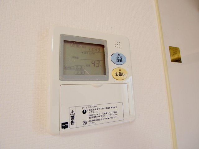 すいれん天畠のその他