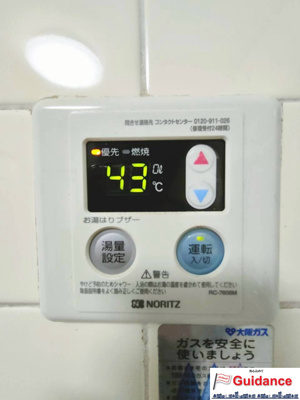 【設備】 | 堺市東区北野田貸家