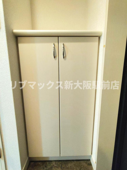 【収納】プレサンス淀リーヴァ