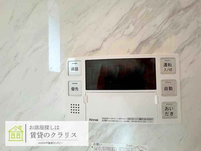 リモーネ