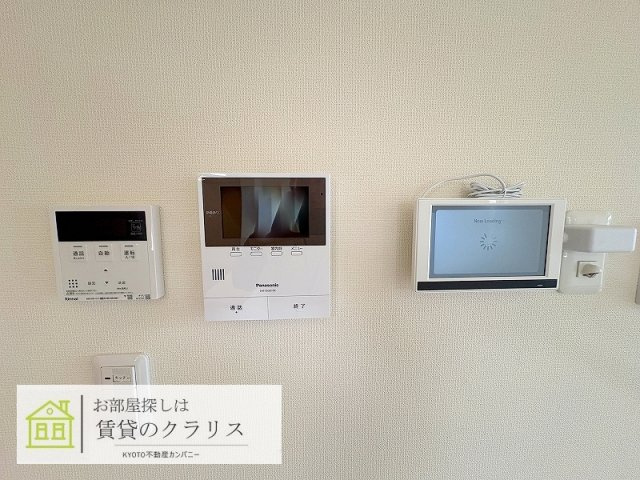 リモーネのセキュリティ
