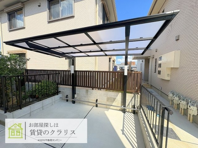 リモーネ