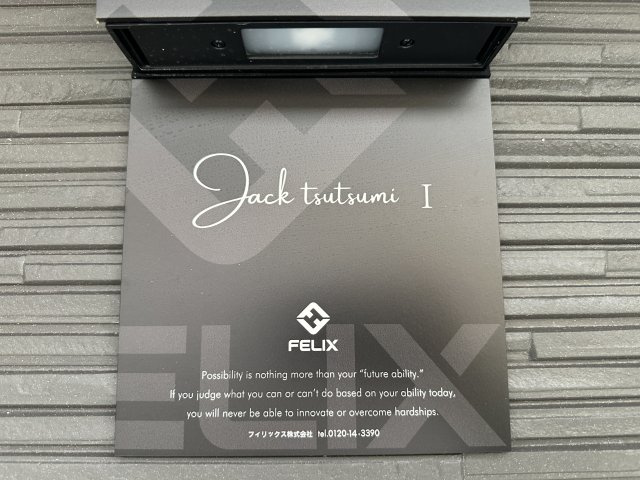 Jack tsutsumiⅠのその他
