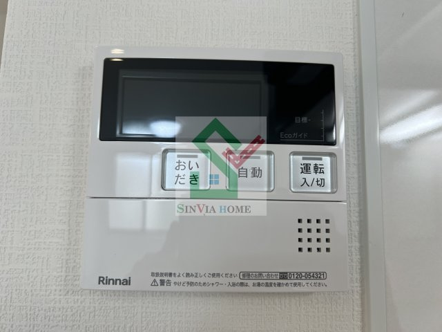 サザンロード保谷のその他