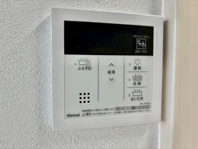 MISTRAL西延末Ⅱの設備