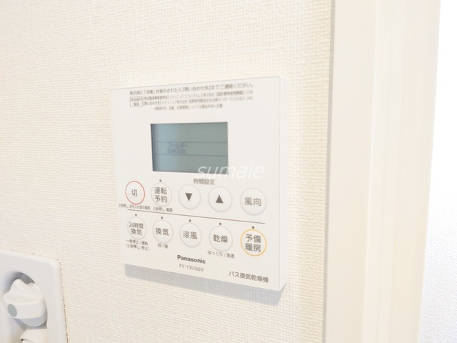 クローバーハイツの設備|浴室乾燥機です☆