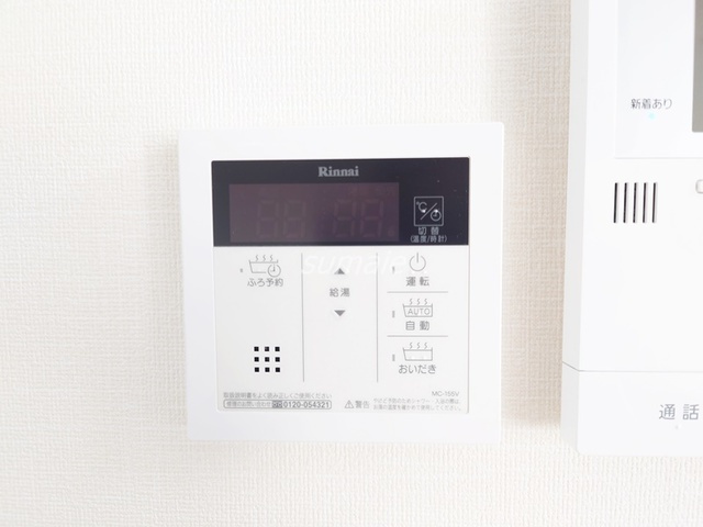 クローバーハイツの設備|給湯リモコンです☆