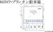 ラ・プランタンの駐車場
