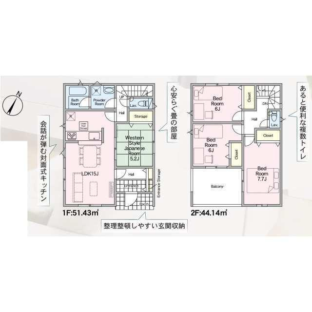 北九州市八幡西区永犬丸西町第2の間取り