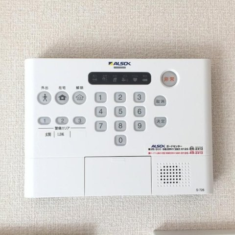 グレイスエクセレンスのセキュリティ