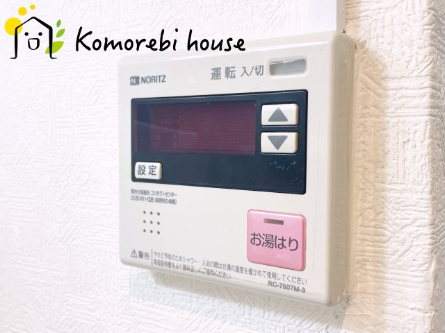 東カングランドマンション第2大宮の設備|26.7.10撮影済み