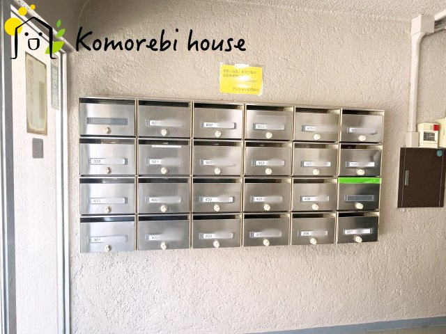 東カングランドマンション第2大宮のその他共用部分|26.7.10撮影済み