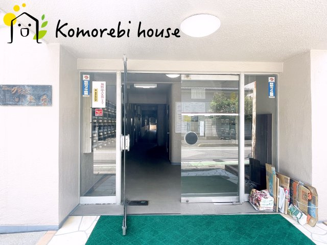 東カングランドマンション第2大宮のエントランス|26.7.10撮影済み