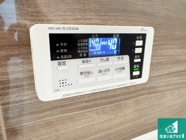神戸市北区鈴蘭台北町　第2期　新築一戸建てのキッチン|リビングと統一感があり、使い勝手のいいキッチン。広々としているので、二人並んで作業が出来ちゃいます。お子様と一緒に色々なお料理に挑戦できるスペースがあります。