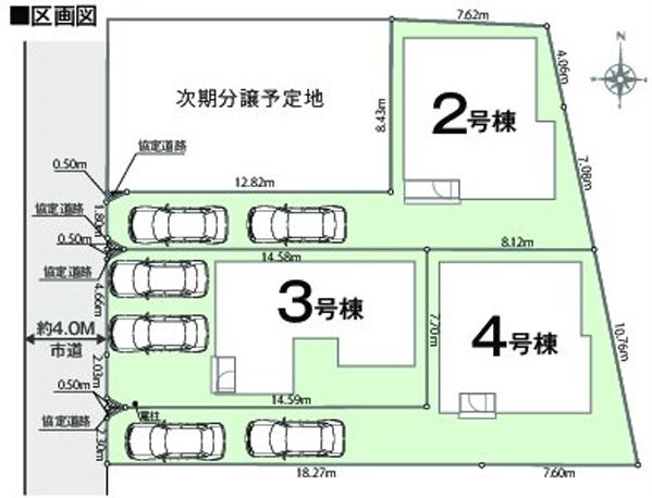 厚木市妻田西１丁目新築戸建て　第1期3号棟の区画図|配置図「厚木市妻田西１丁目新築戸建て」