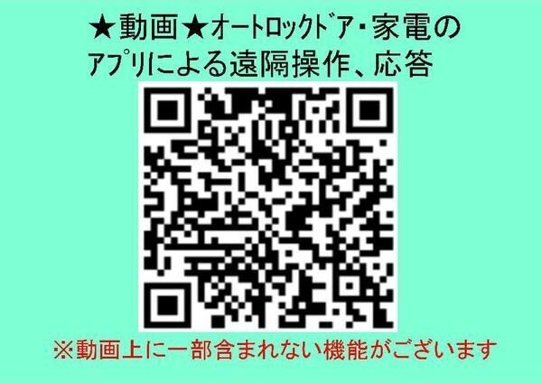 robot　home山王のその他