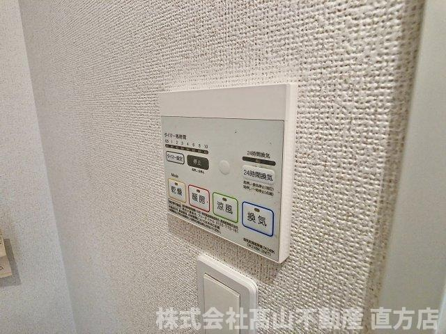 直方市大字感田のアパートの設備