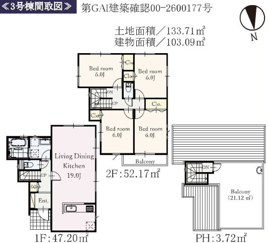 【横浜市神奈川区菅田町1053-5全12棟新築戸建て】★仲介手数料無料★（菅田の丘小学校・菅田中学校）の間取り