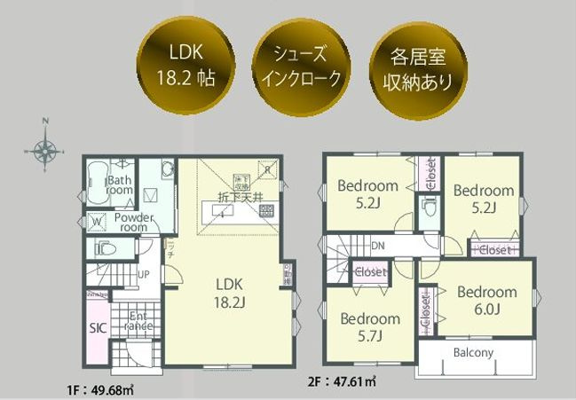 厚木市妻田西１丁目新築戸建て　第1期4号棟の間取り|間取図「厚木市妻田西１丁目新築戸建て　4号棟」