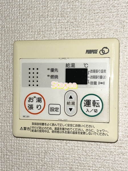 アムール・チュラⅡの設備