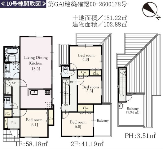 【横浜市神奈川区菅田町1053-5全12棟新築戸建て】★仲介手数料無料★（菅田の丘小学校・菅田中学校）