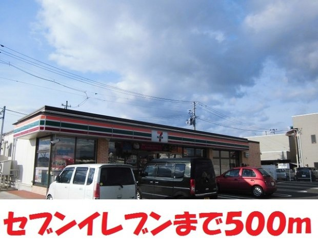 グランフィオーレの周辺|セブンイレブン花巻南インターまで500m