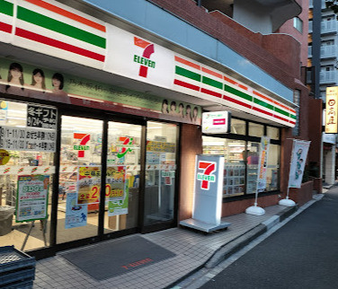 スカイコート文京小石川の周辺