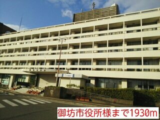 【周辺】 | ラ・メゾン・アンソレイエⅡ | 御坊市役所様まで1930m