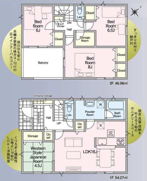 つくば市谷田部第24　新築戸建　1号棟