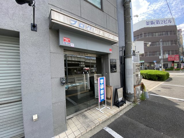 プログレスビルの外観