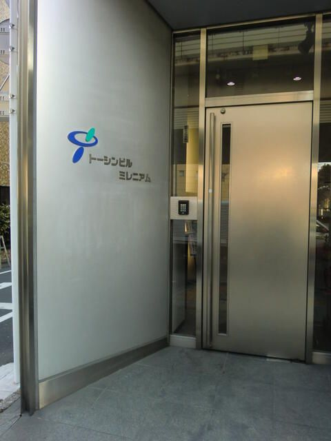 渋谷区代々木４丁目の事務所のエントランス