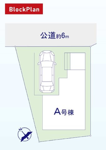 【横浜市神奈川区松見町1丁目30-58新築戸建て】★仲介手数料無料★（西寺尾小学校・錦台中学校）の区画図