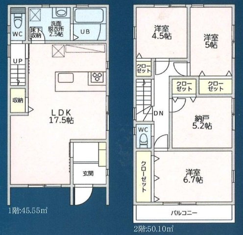 【横浜市神奈川区西寺尾1丁目7-38-1全2棟新築戸建て】★仲介手数料無料★