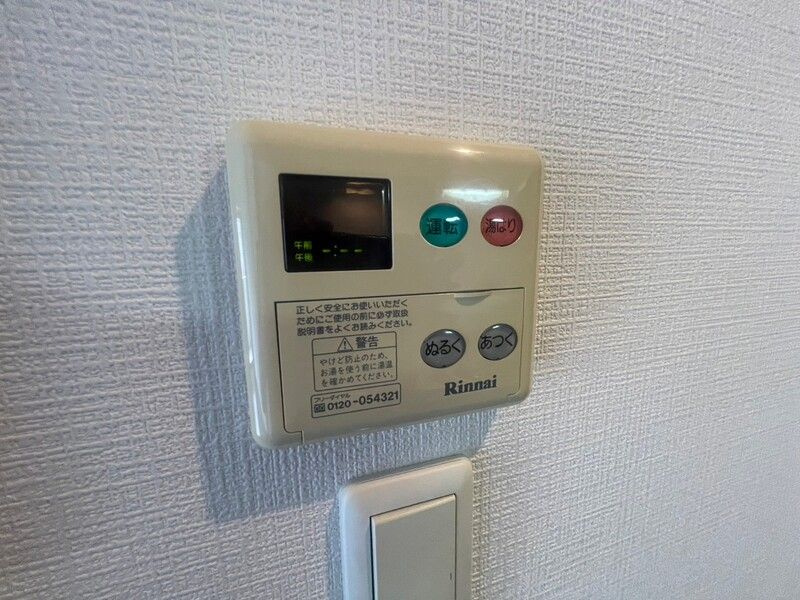 グランフォーレ平尾の設備