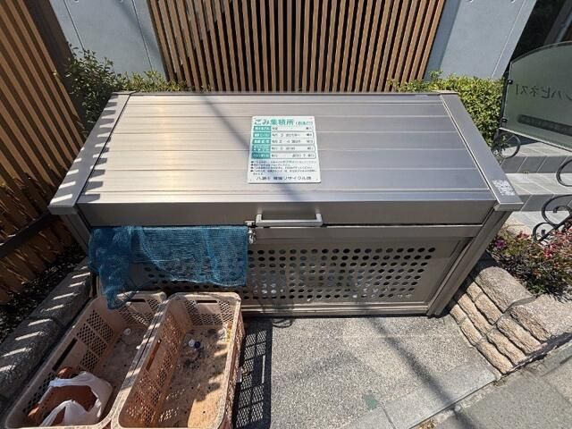 グリーンハピネスⅠのその他共用部分