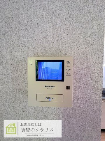 La Maison de 嵐山のセキュリティ