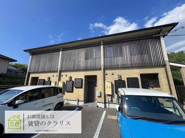 La Maison de 嵐山の外観