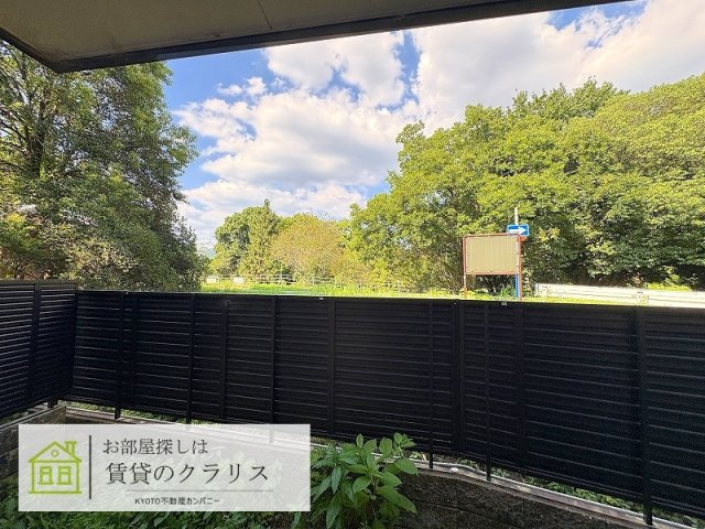 La Maison de 嵐山