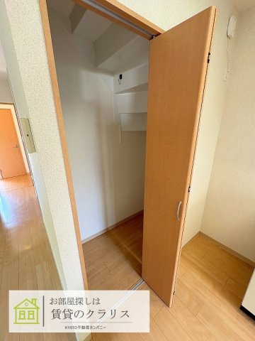 La Maison de 嵐山