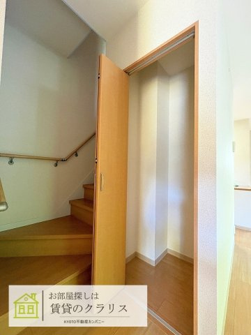 La Maison de 嵐山