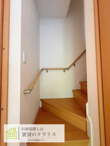 La Maison de 嵐山