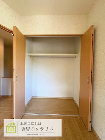 La Maison de 嵐山