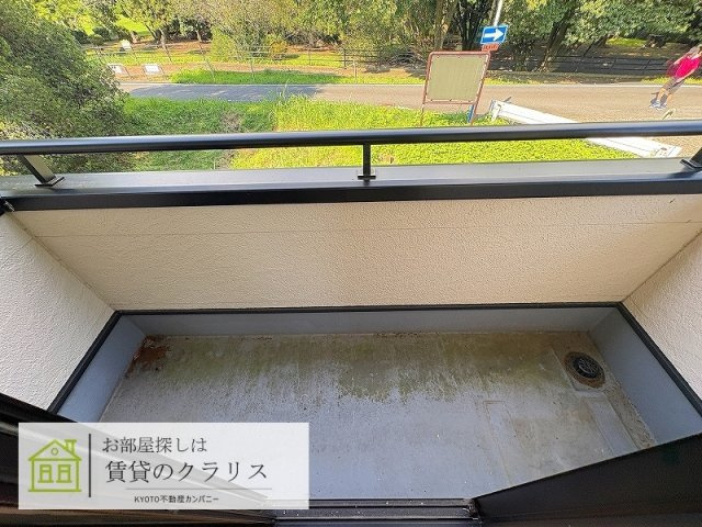 La Maison de 嵐山