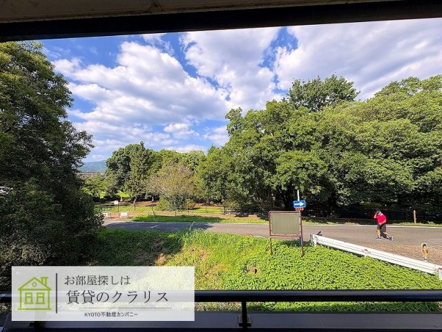 La Maison de 嵐山